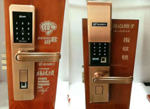 东莞东坑开锁-换指纹锁